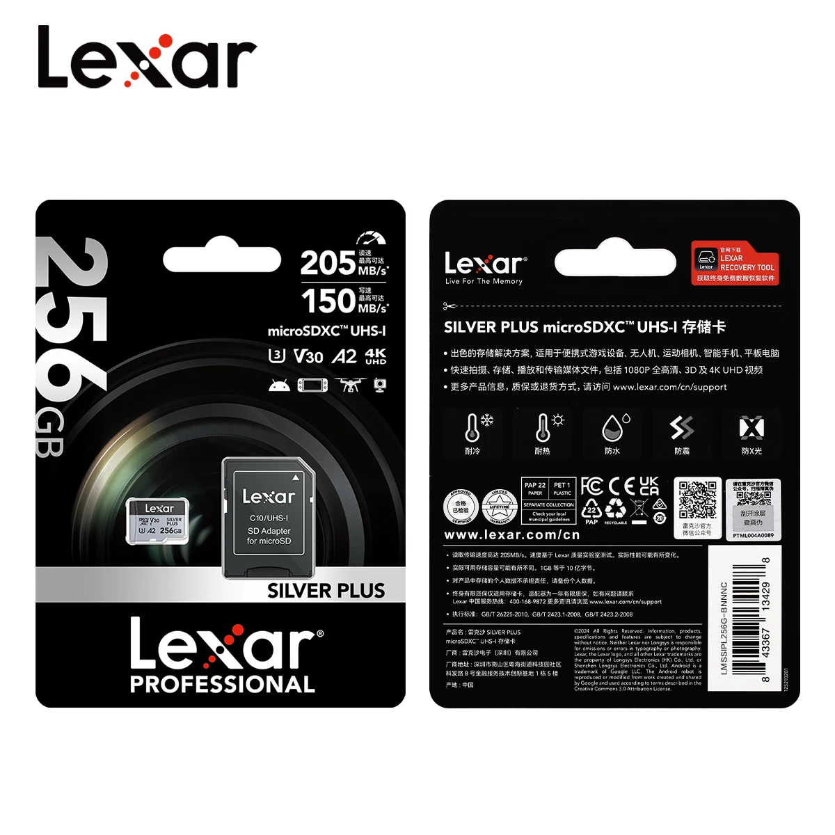 Карта памяти lexar silver plus - Фотография_6