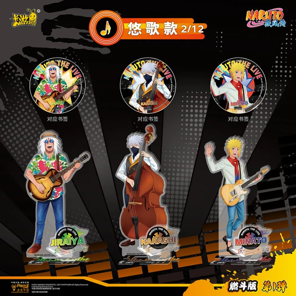 Подлинная kayou naruto японского - Фотография_3