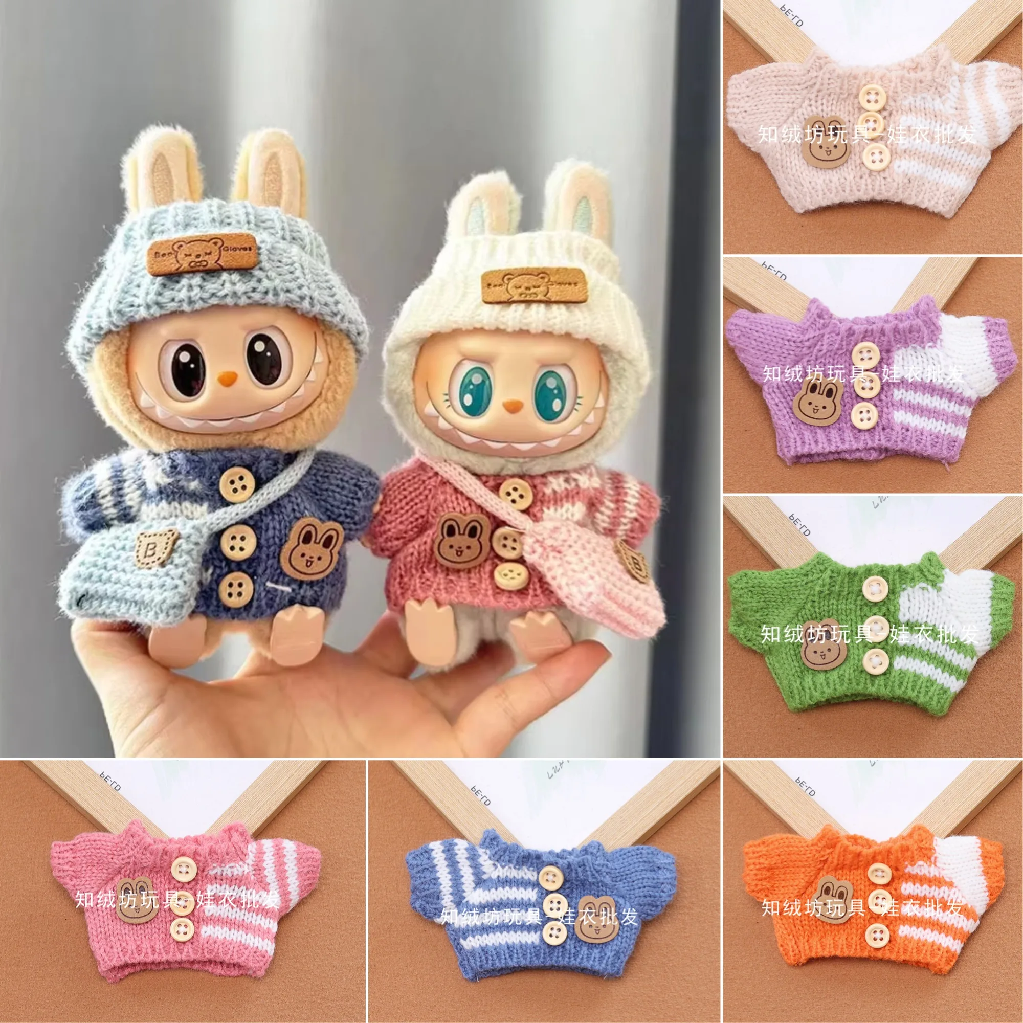 Костюм labubu от 1 до 3-го поколения - Фотография_3