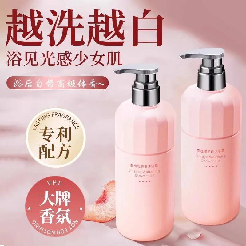 Vhe gotiya отбеливающий гель для душа/лосьон для тела - Фотография_3
