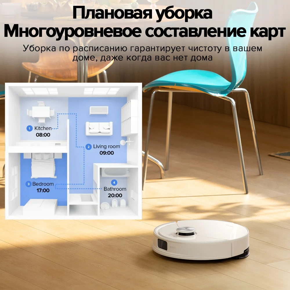 Робот-пылесос roborock s8 pro с мощностью всасывания 10000 па - Фотография_4