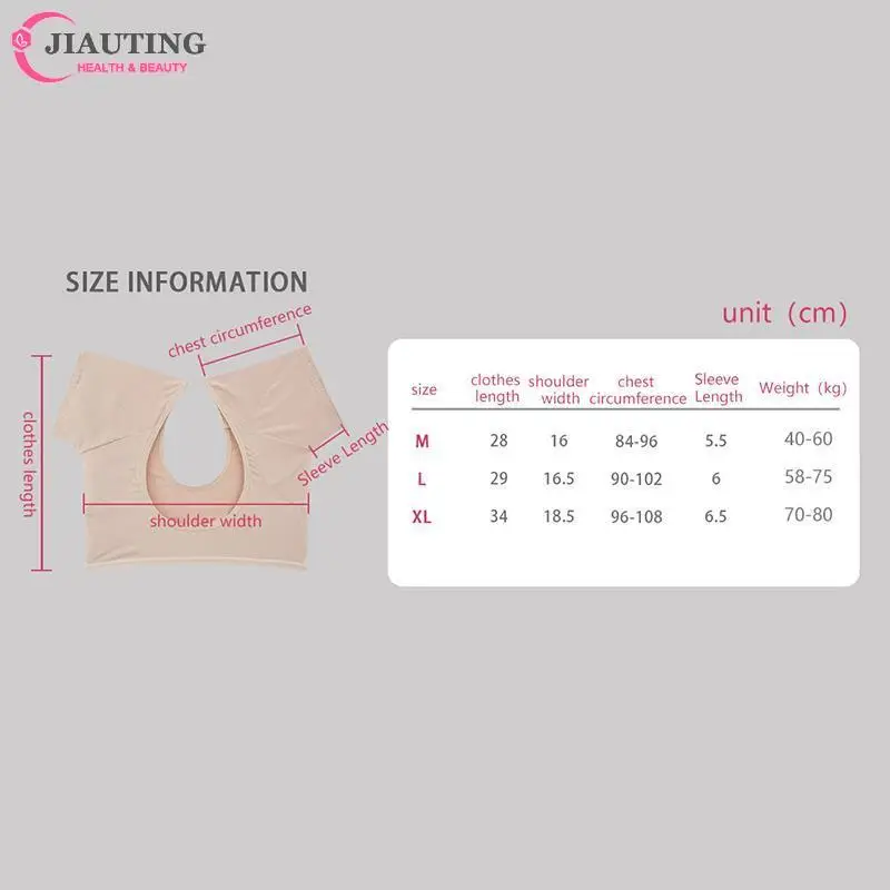 Прокладки для защиты от пота в форме футболки - Фотография_2