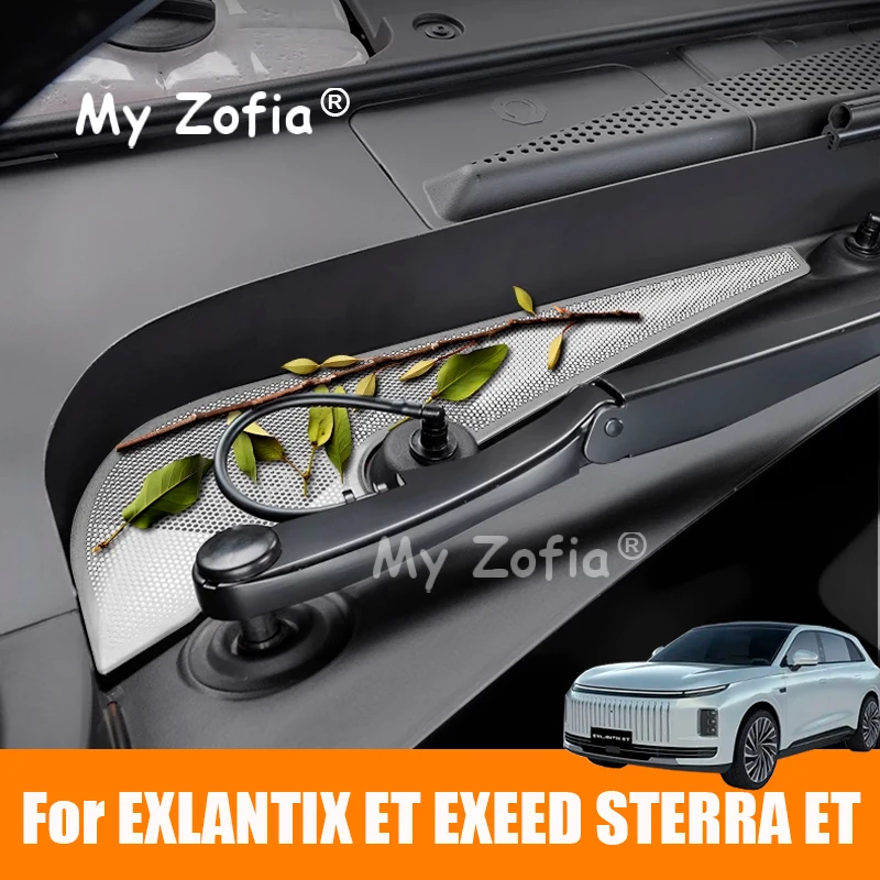 Для exlantix et exeed sterra et