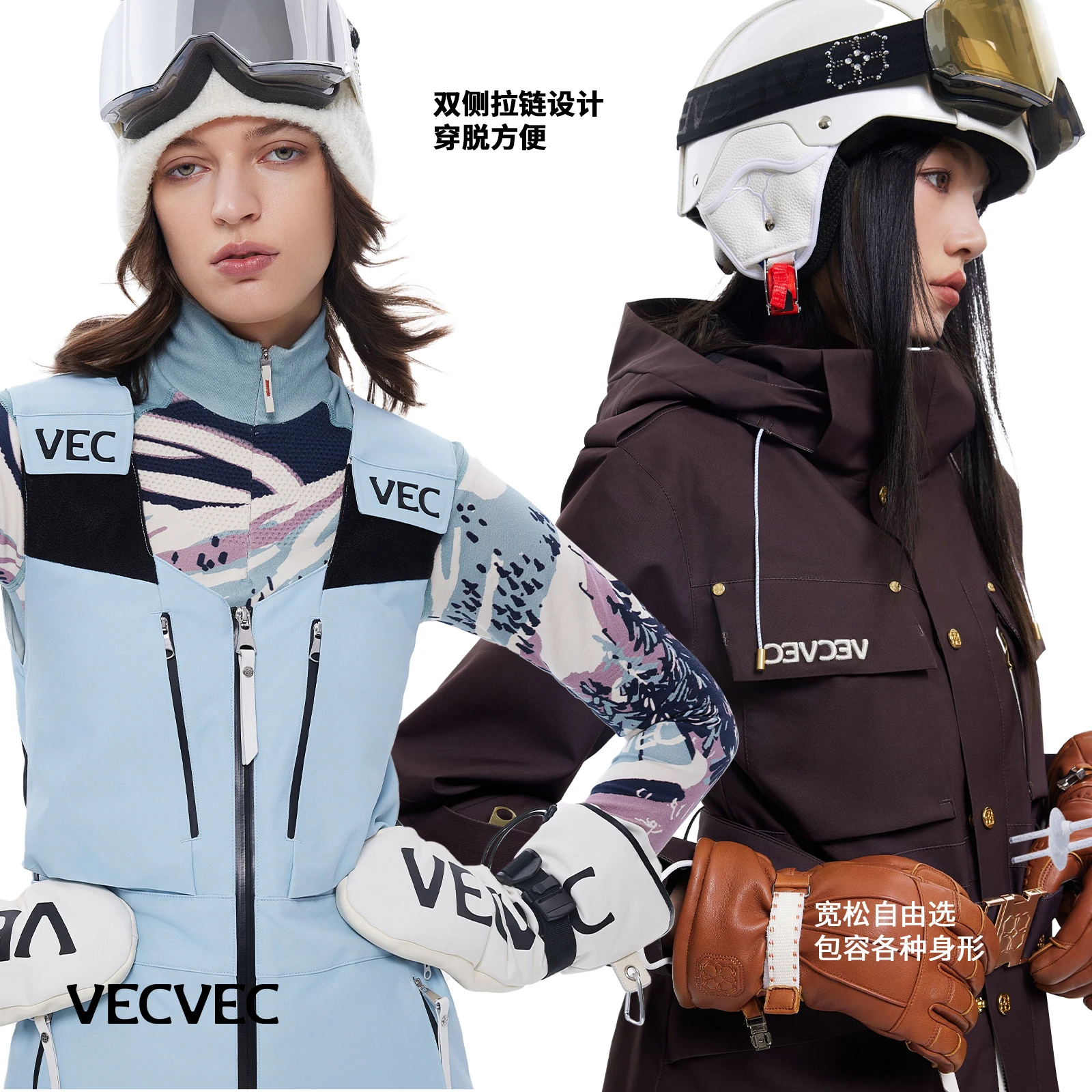 Vecvec одно- и двухбортные лыжные - Фотография_2