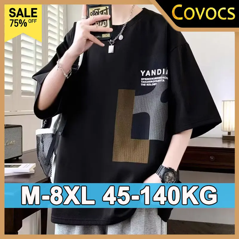 Летние футболки для мужчин