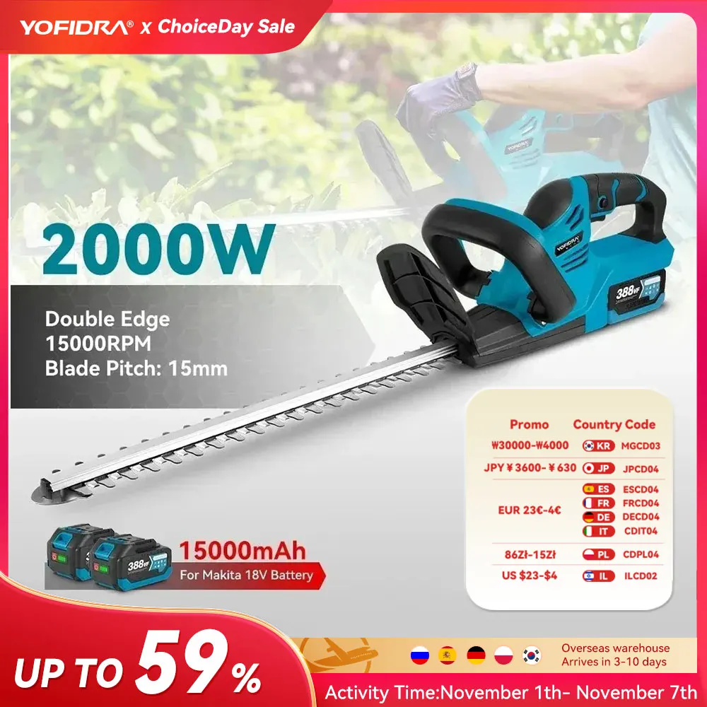 Электрический триммер для живой