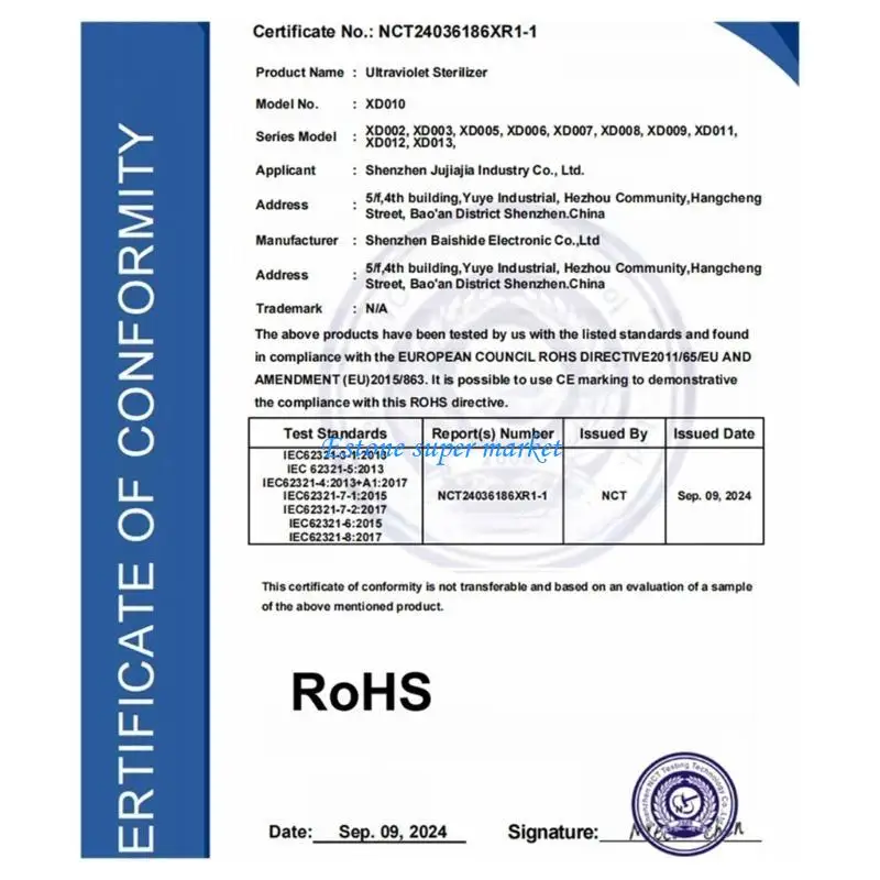 Перезаряжаемая успокаивающая соска-дезинфицирующее - Фотография_4