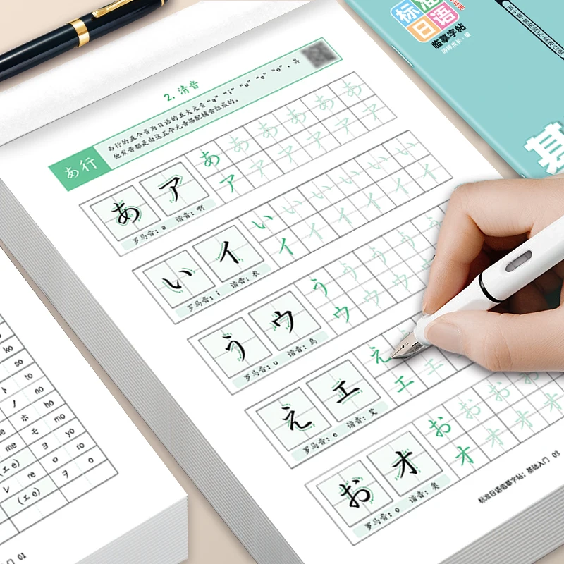 Стартовый набор для японской каллиграфии — тетрадь katakana & kanji - Фотография_5