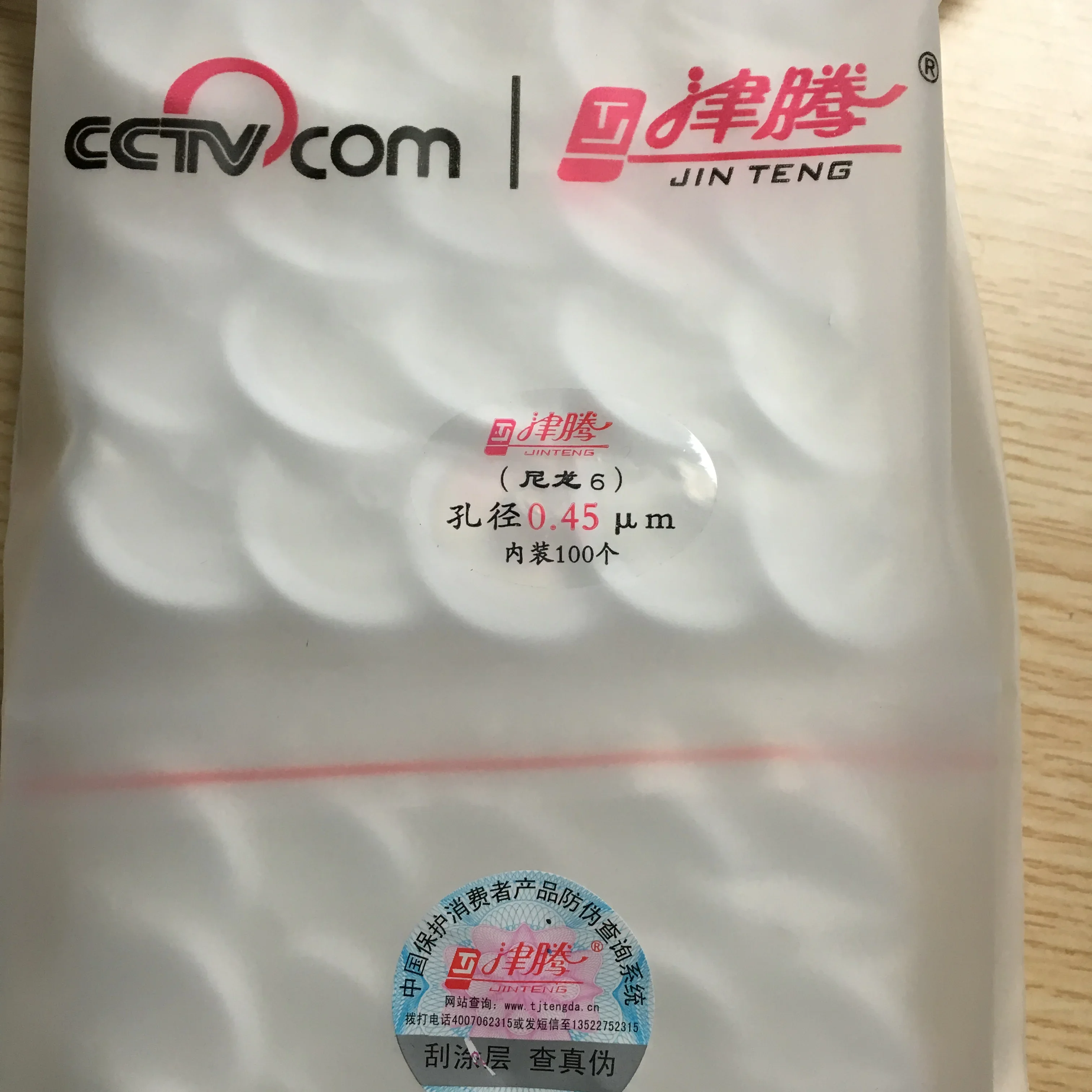 Органический одноразовый фильтр-фильтр jinteng ( unk) 25 мм * 0