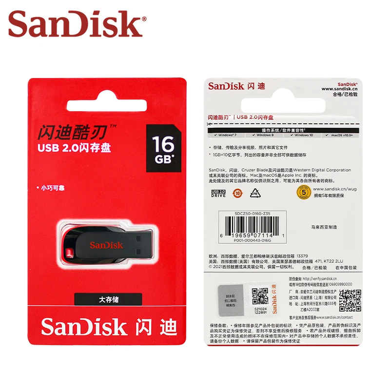 Usb-флеш-накопитель sandisk cruzer blade - Фотография_4