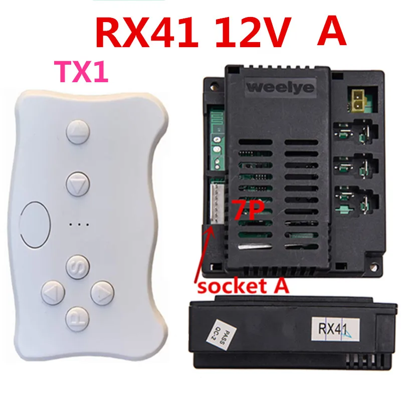 Weelye rx41 12v 2 - Фотография_2