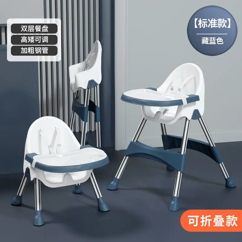 Детский обеденный стул - Фотография_3