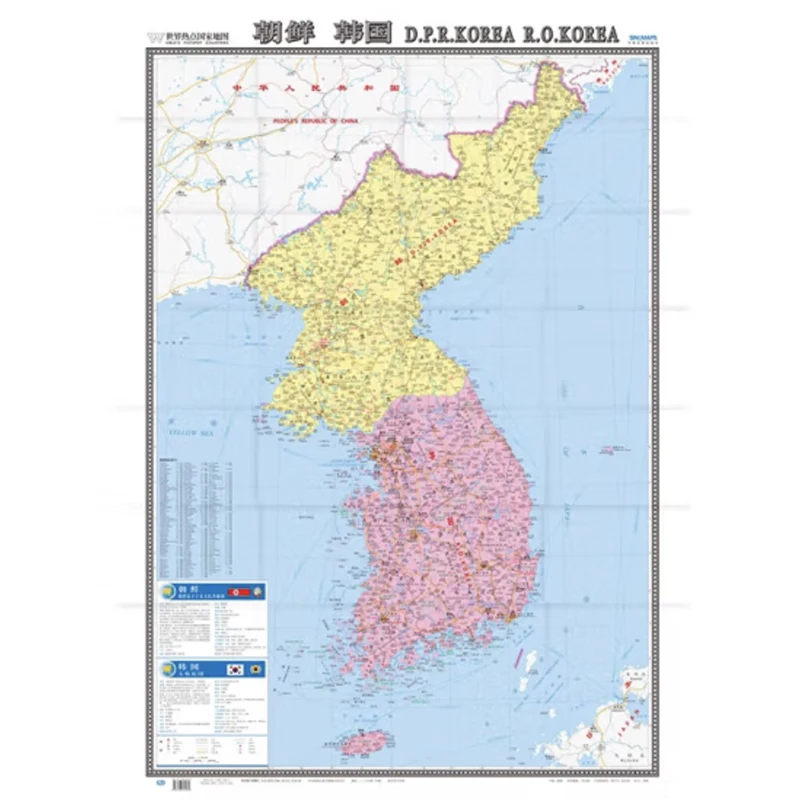 46x34 дюйма d.p.r.korea & r.o.korea - Фотография_3