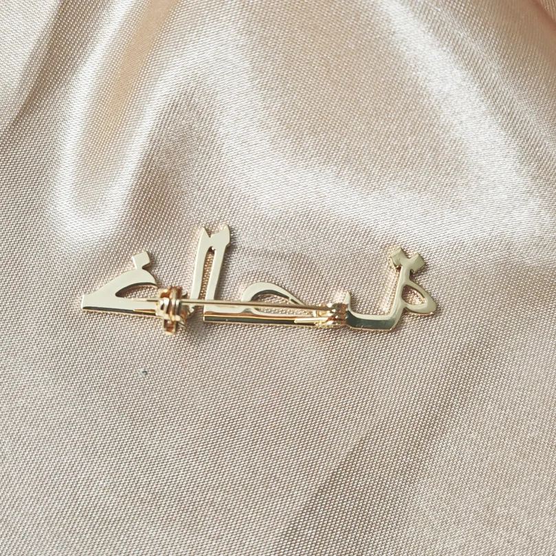 Индивидуальная брошь с арабским именем - Фотография_4