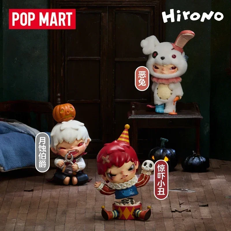 Pop mart hirono monsters carnival - Фотография_2