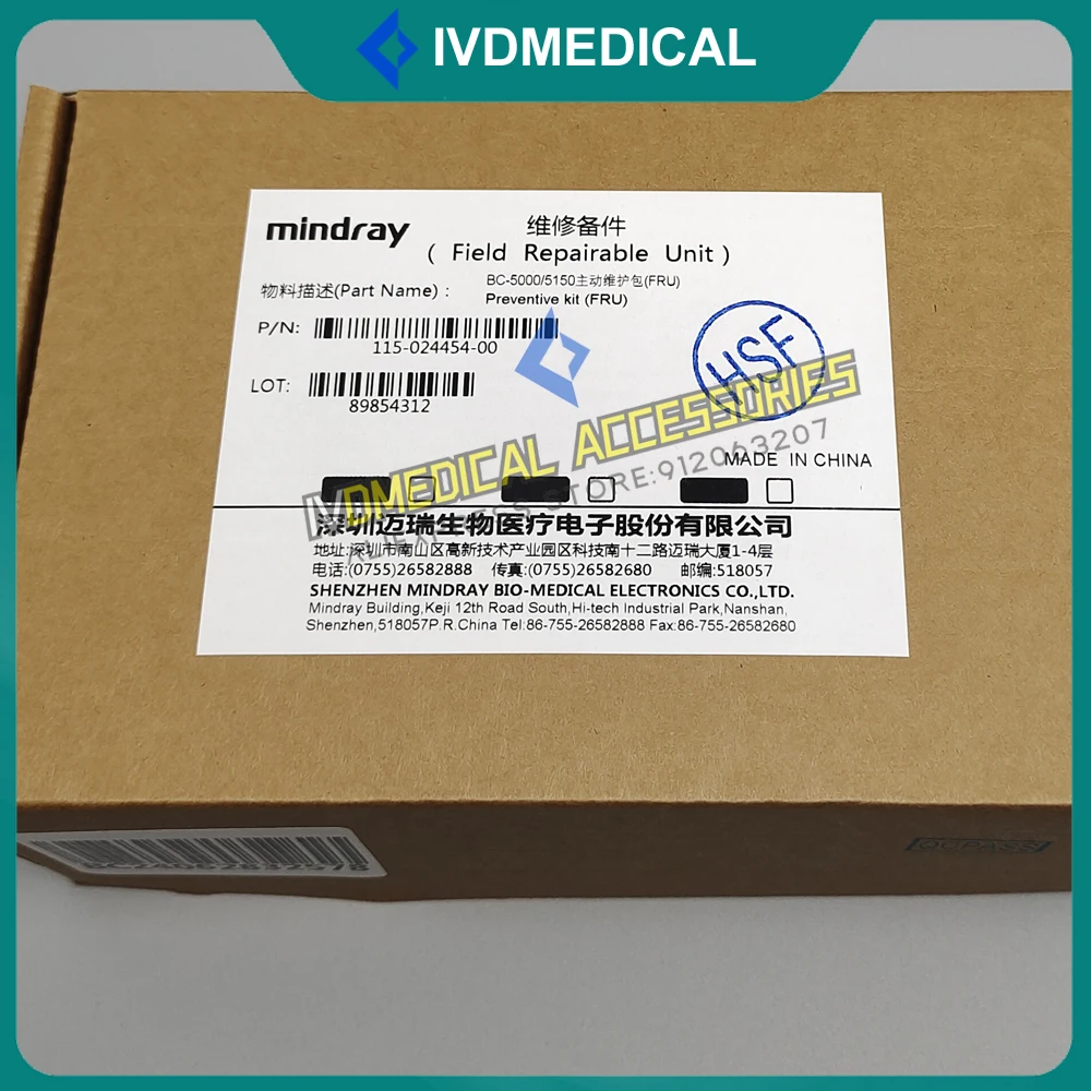 Оригинальный новый mindray 115- - Фотография_3