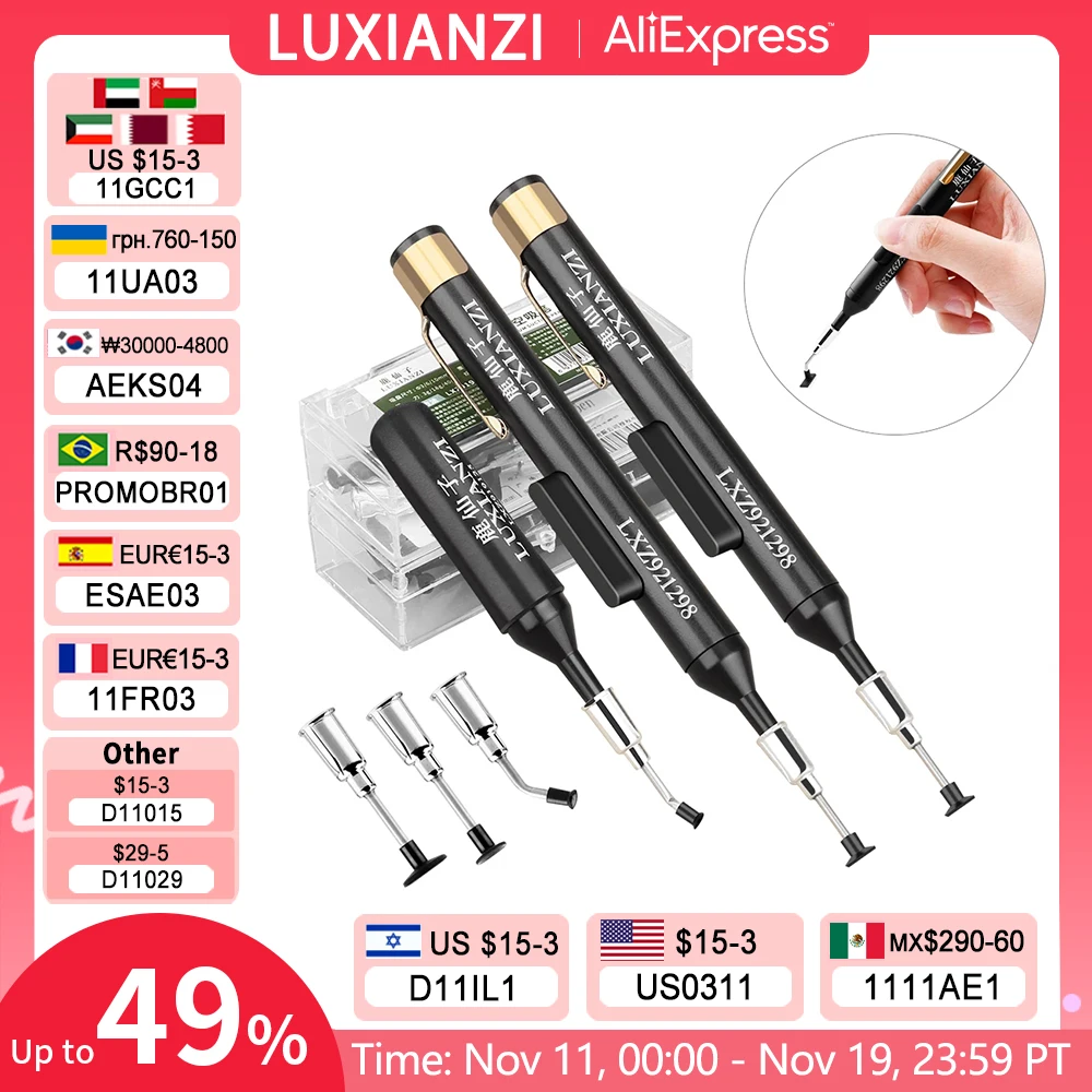 Luxianzi комплект вакуумных всасывающих