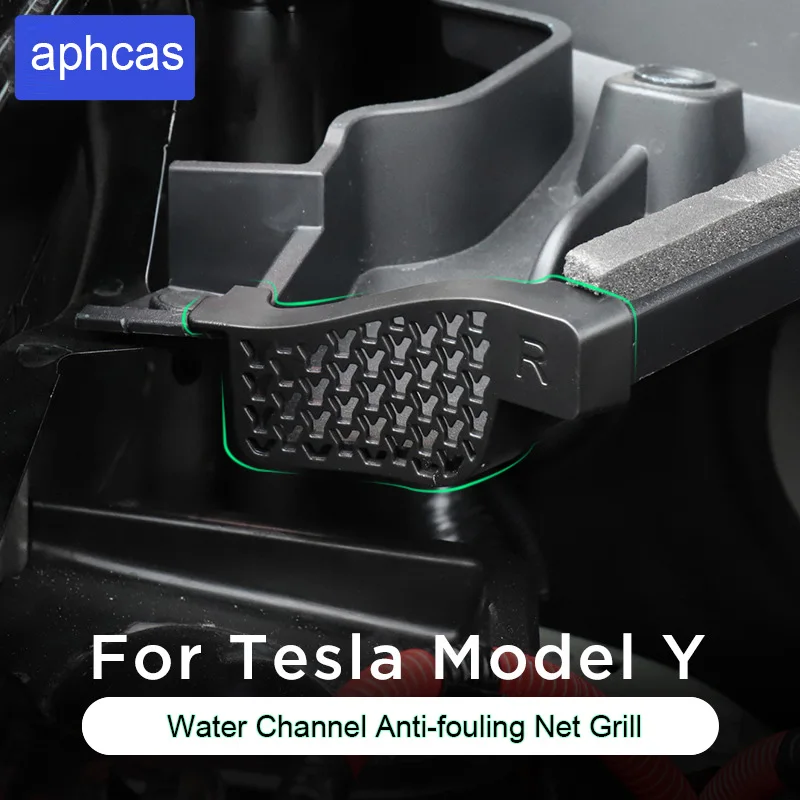 Фильтр для мусора для модели tesla y