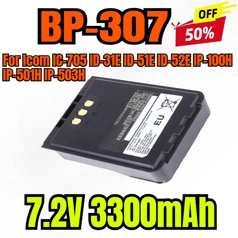 Аккумулятор bp-307 7