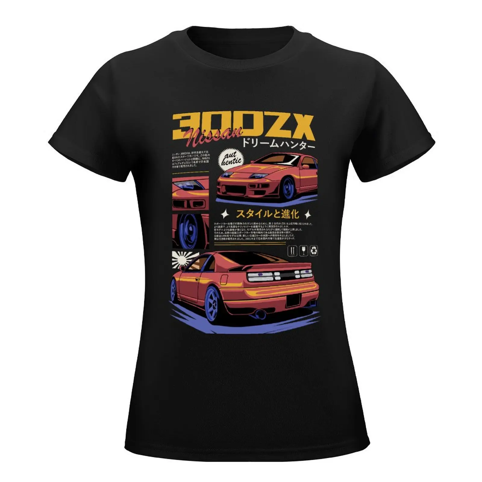 Футболка 300zx, женская одежда - Фотография_2