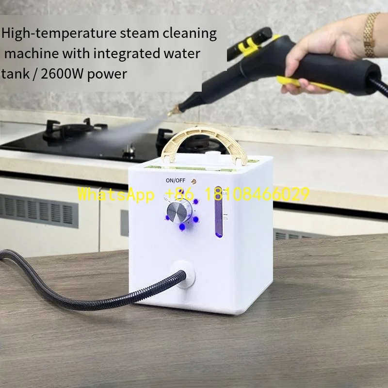 Доступны поставщики пароочистителей