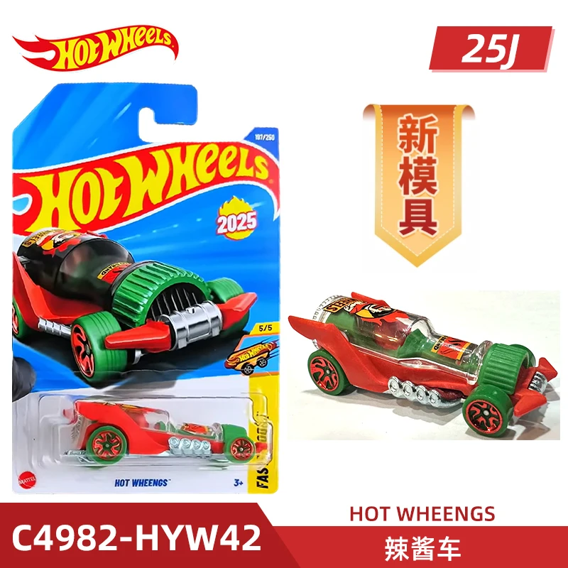 Hot wheels mainline series базовый - Фотография_4
