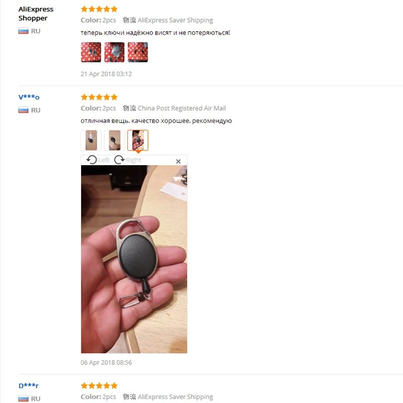 Инструмент для ловли рыбы нахлыстом - Фотография_4