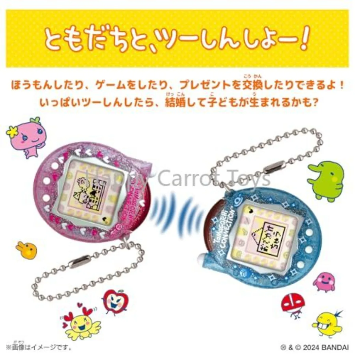 Tamagotchi connection - Фотография_2