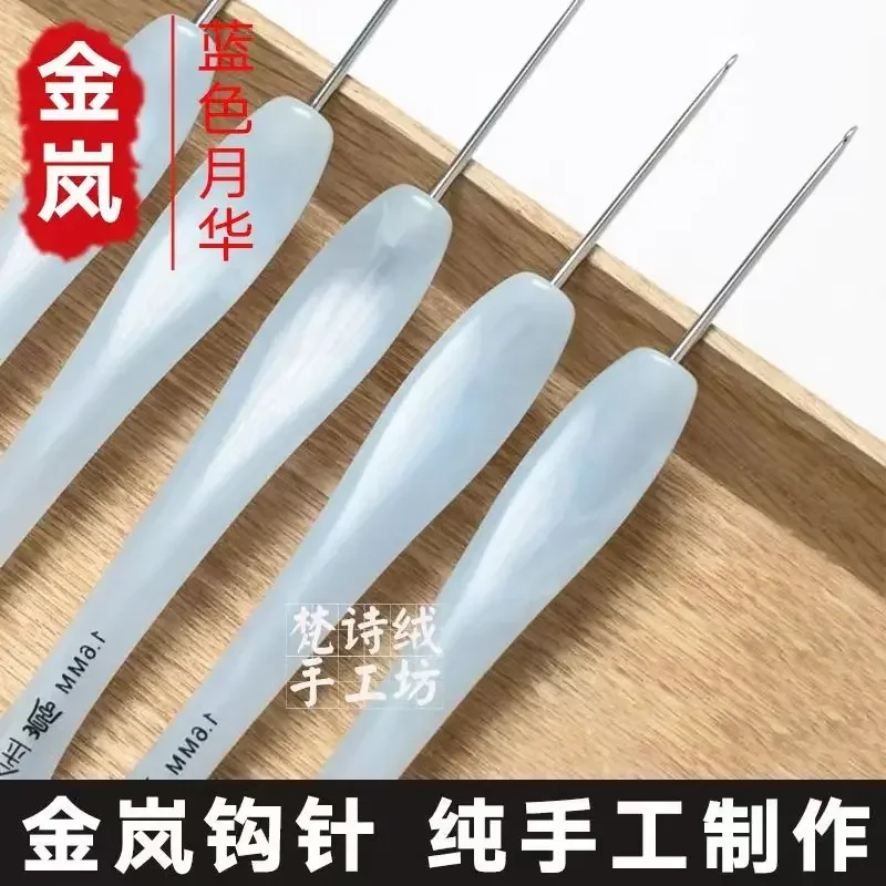 Jinlan blue yuehua полимерная ручка