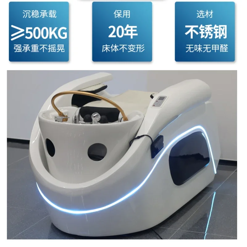 Интеллектуальное кресло-шампунь для волос - Фотография_6