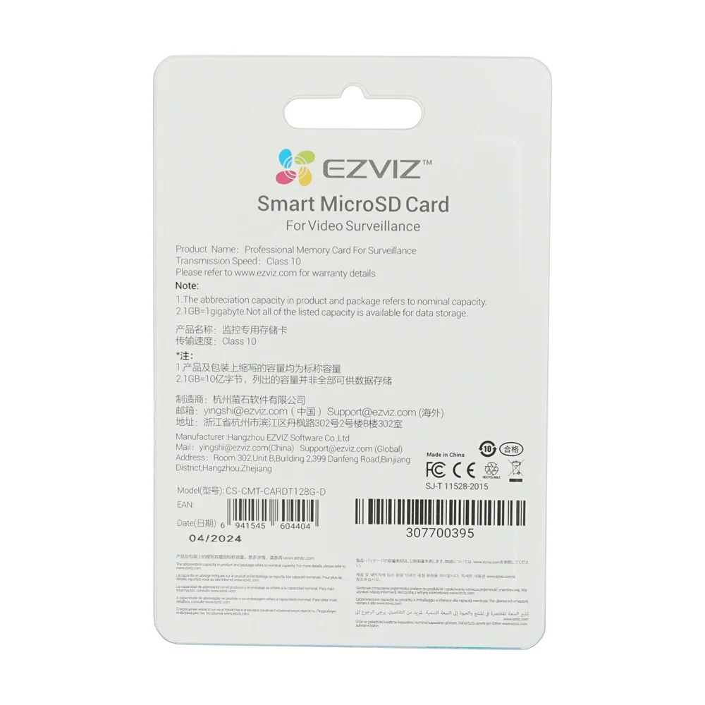 Карта micro sd ezviz - Фотография_2