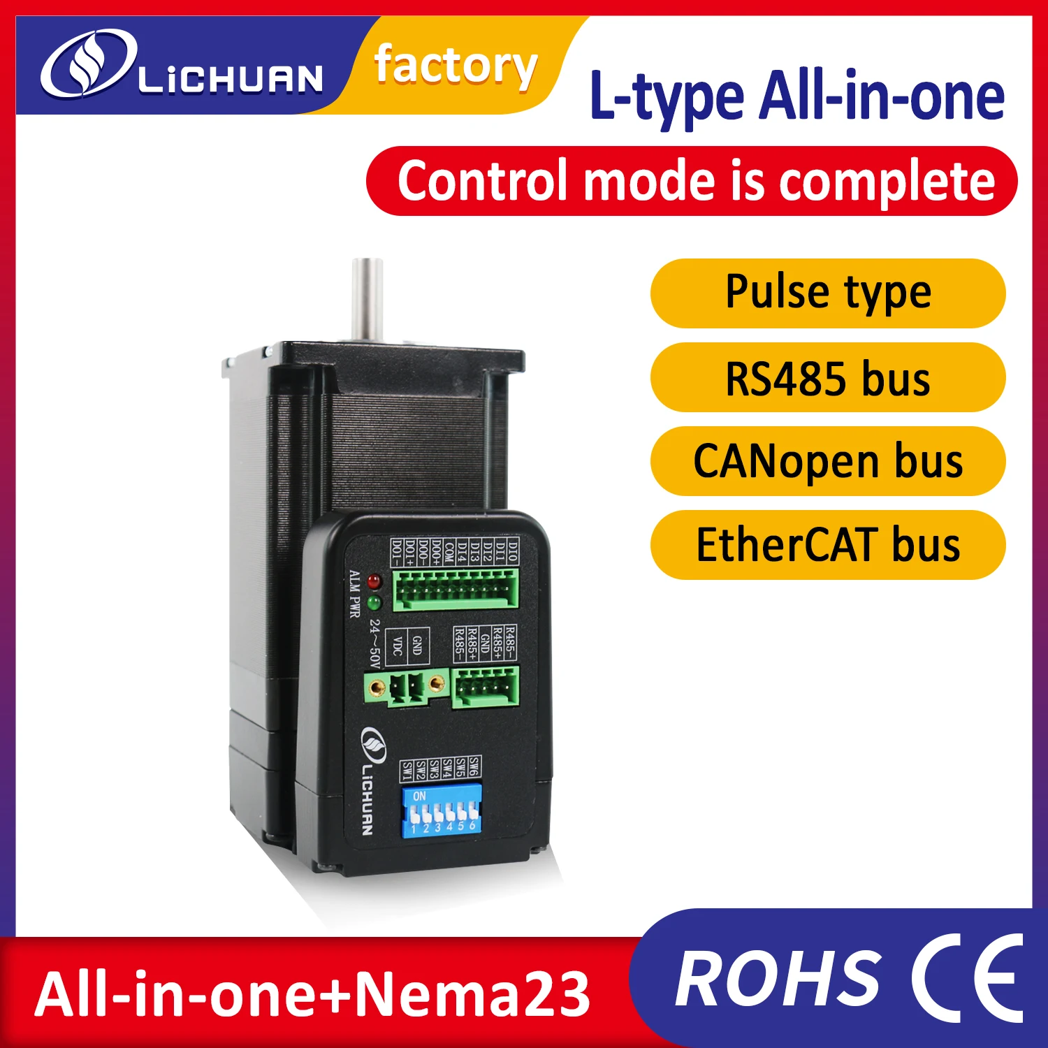 Встроенный шаговый двигатель lichuan nema23 1nm 2