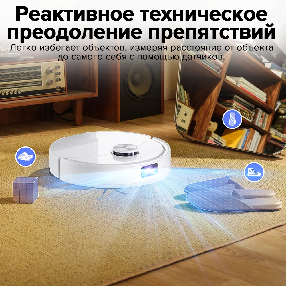 Робот-пылесос roborock s8 pro с мощностью всасывания 10000 па - Фотография_6