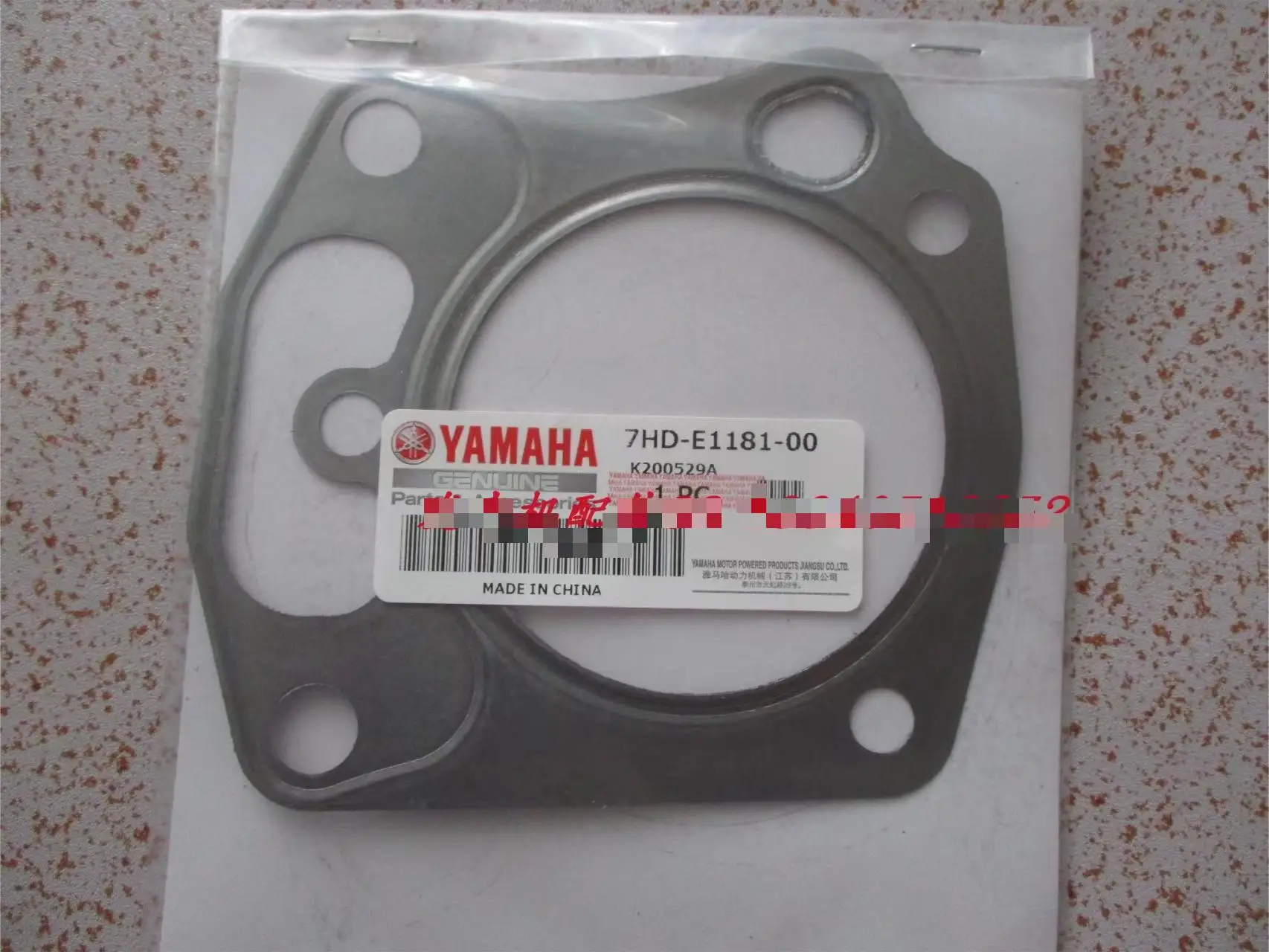 Шатун yamaha mx360