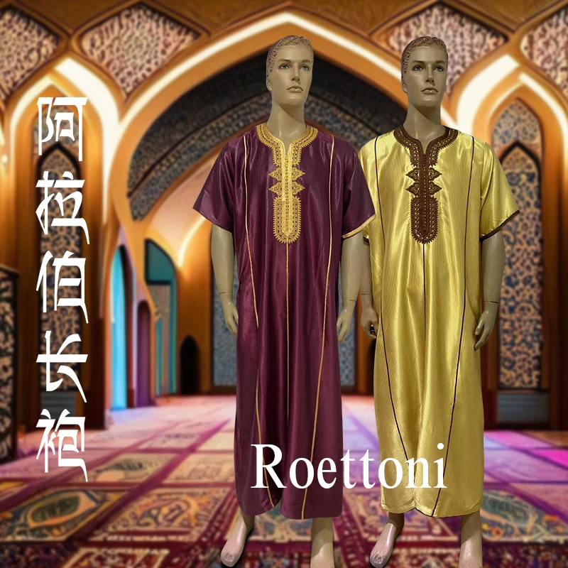 Ислам джубба тобе shinny ramadan