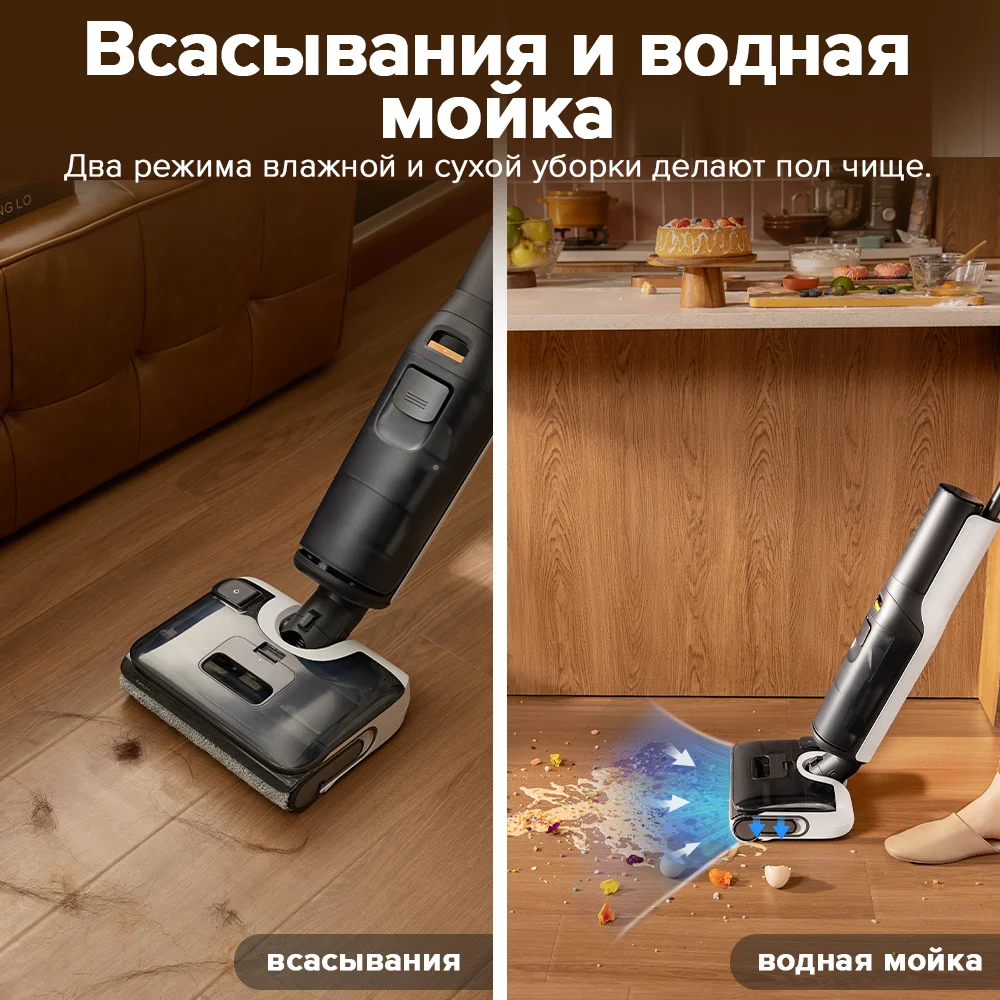 Roborock f25 lt для влажной и сухой - Фотография_5