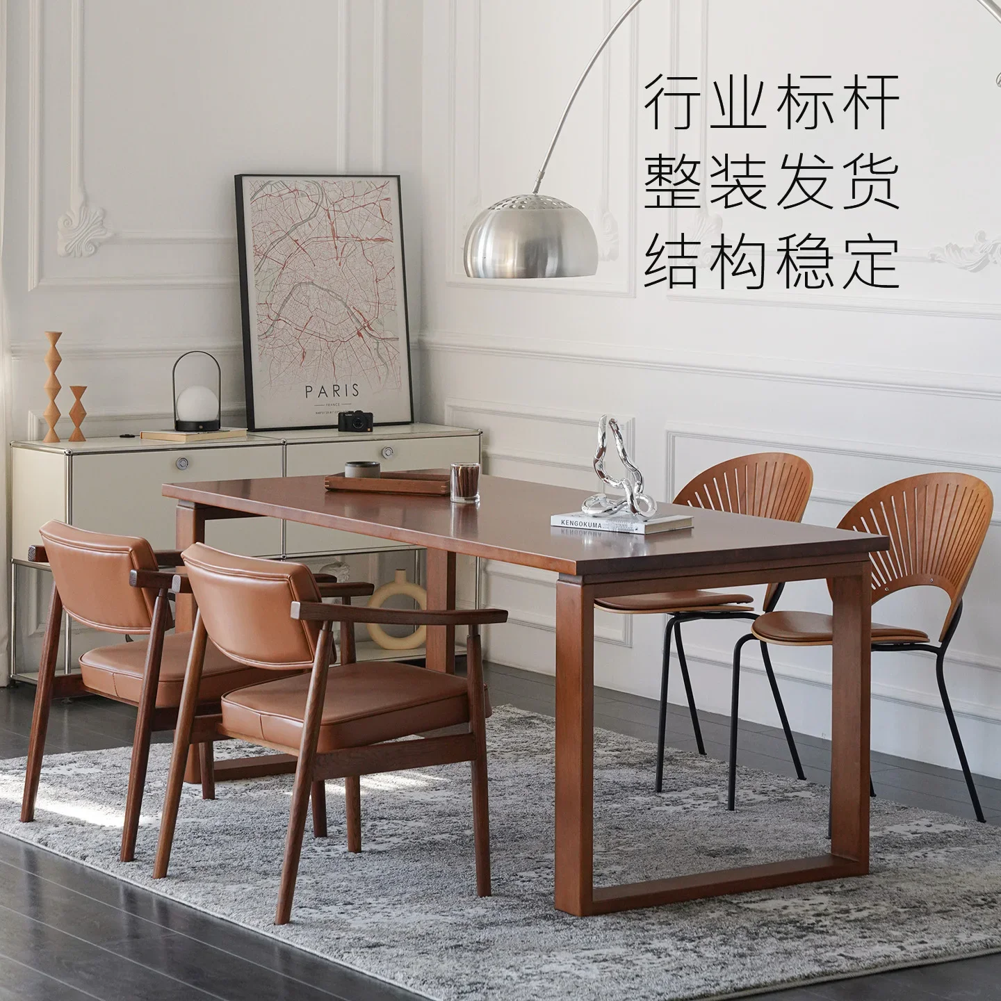 Скандинавский стул для президентских помещений из цельного дерева - Фотография_2