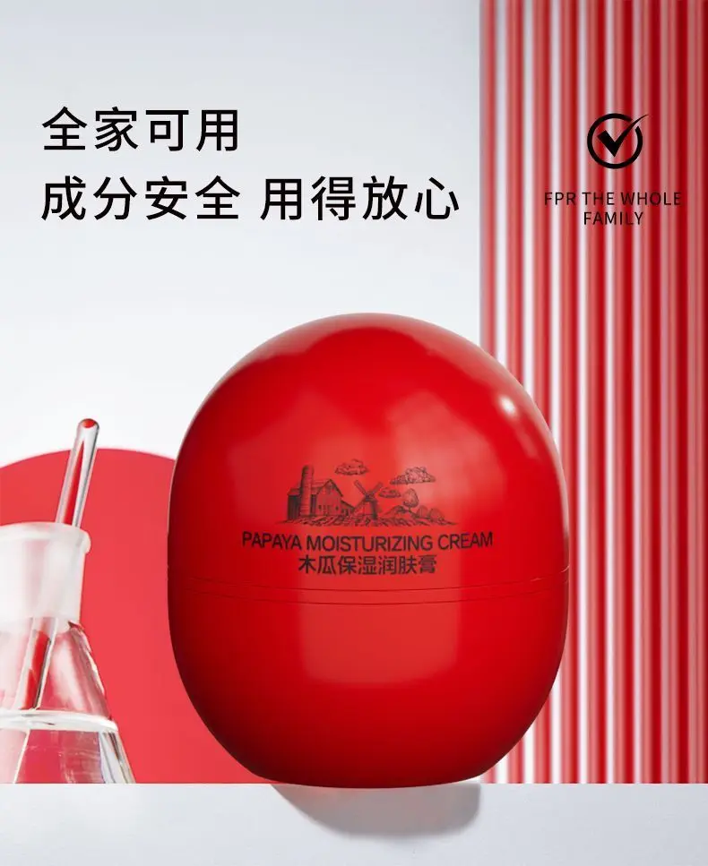 Мультибальзам usc papaya