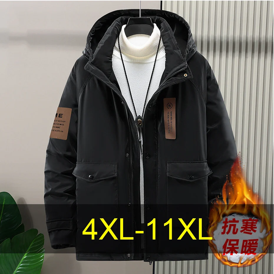 11xl парки больших размеров