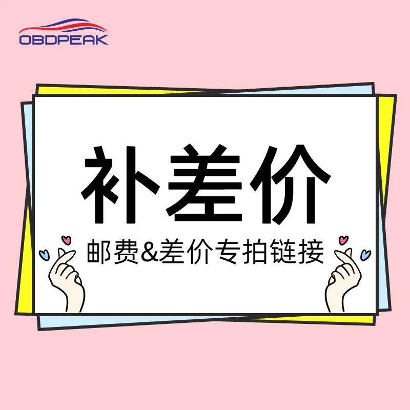 Дополнительные сборы или стоимость