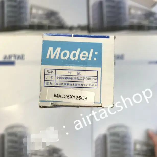 Новый цилиндр airtac mal25x125
