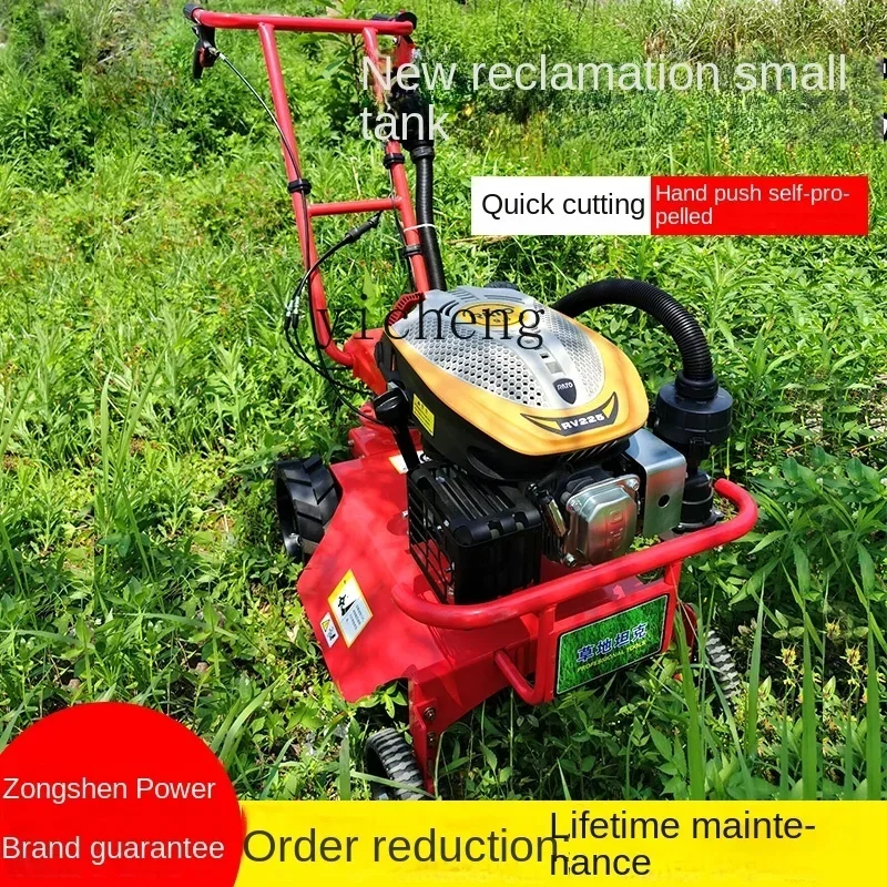 Газонокосилка zongshen мощная самоходная - Фотография_5