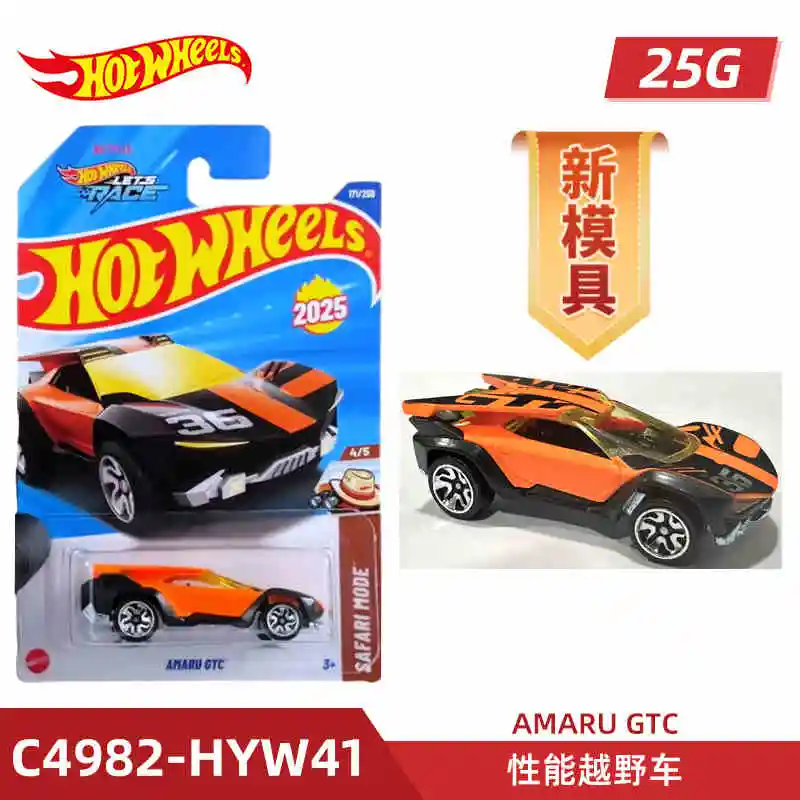 Hot wheels mainline series базовый - Фотография_5