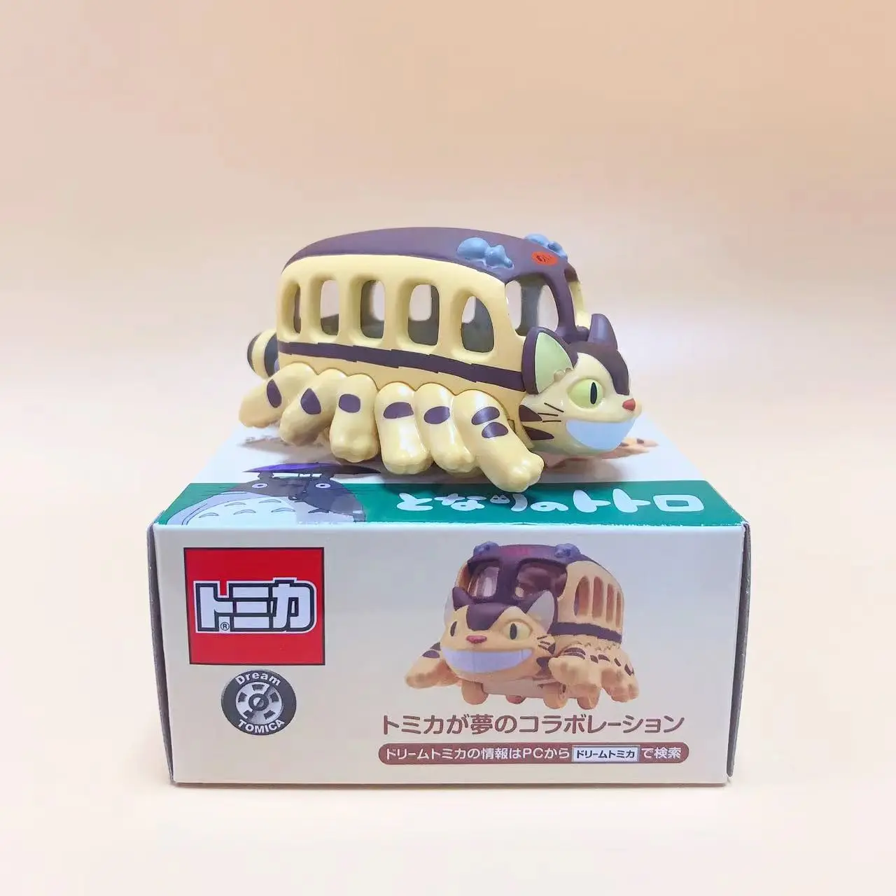 Takara tomy tom cat bus - Фотография_6