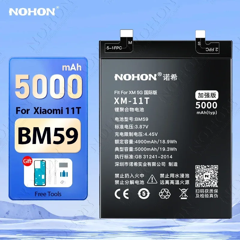 Аккумулятор nohon для xiaomi mi