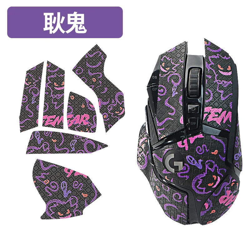 Для logitech g502 hero - Фотография_5