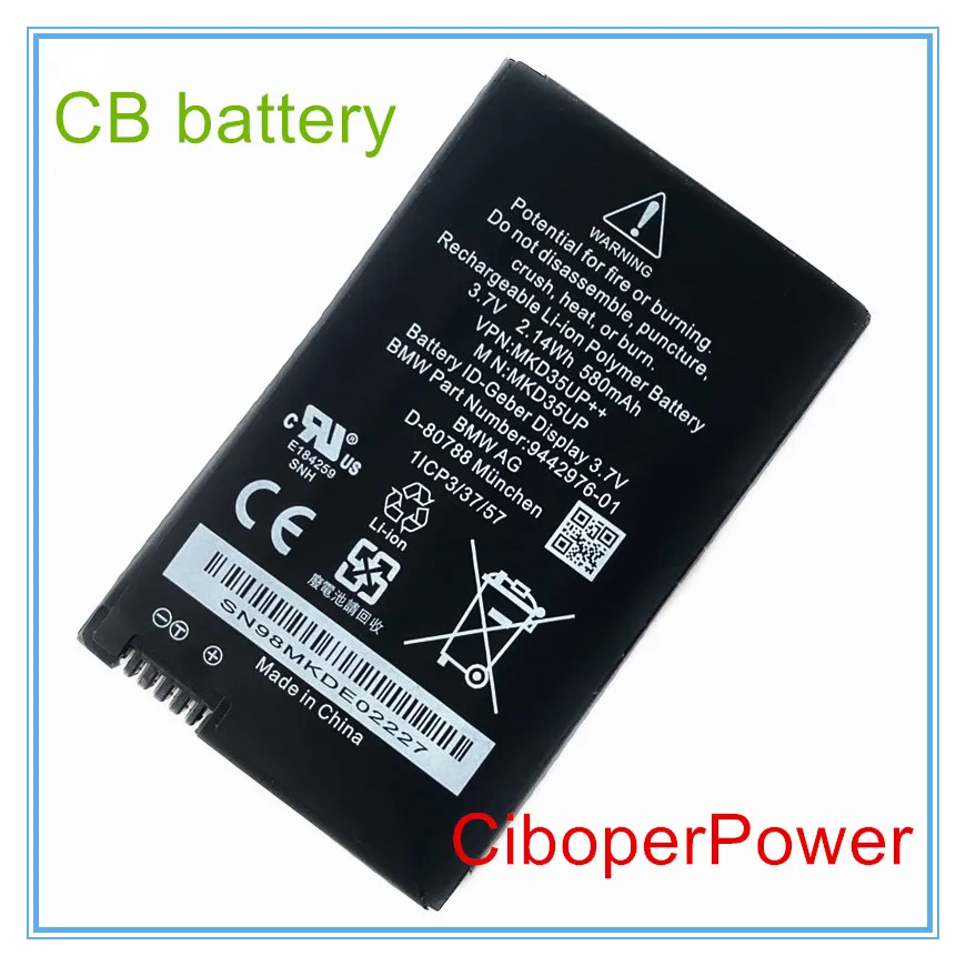 Совершенно новый 580mah/2