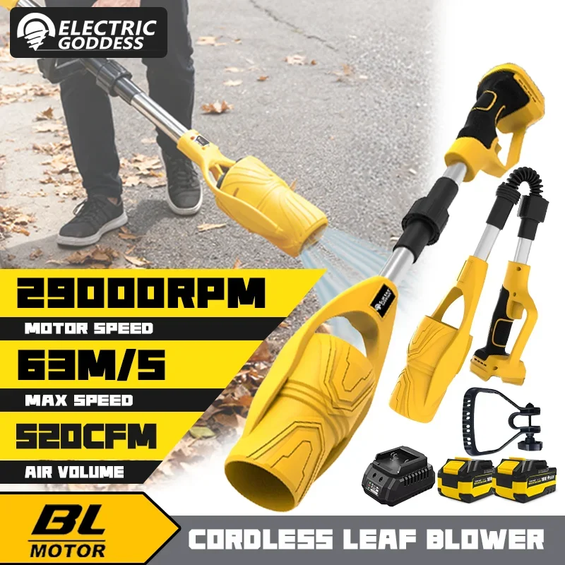 Бесщеточный воздуходувка беспроводная