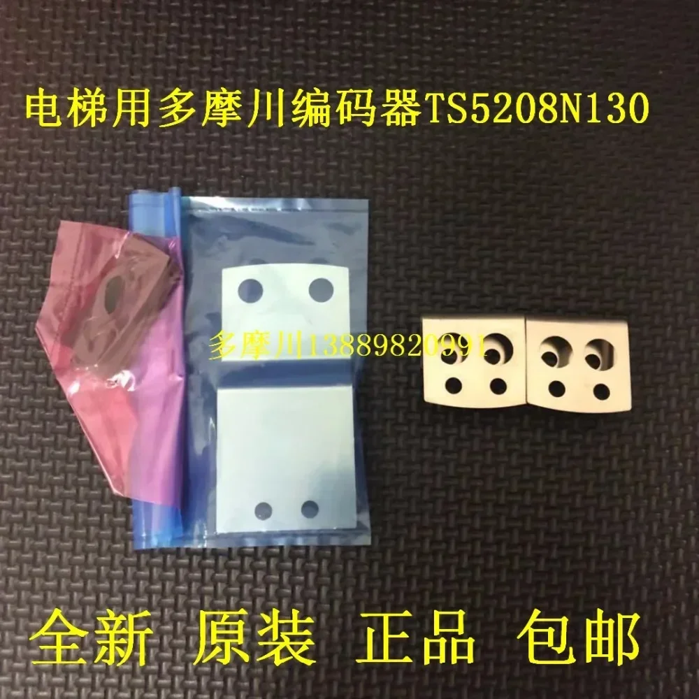 Ts5208n130 новый оригинальный электронный - Фотография_3
