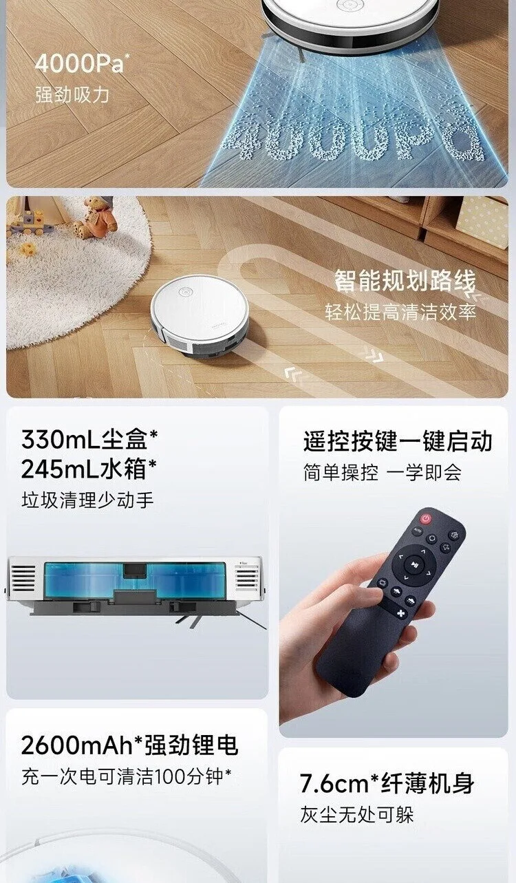 Подметальный робот s800 - Фотография_3